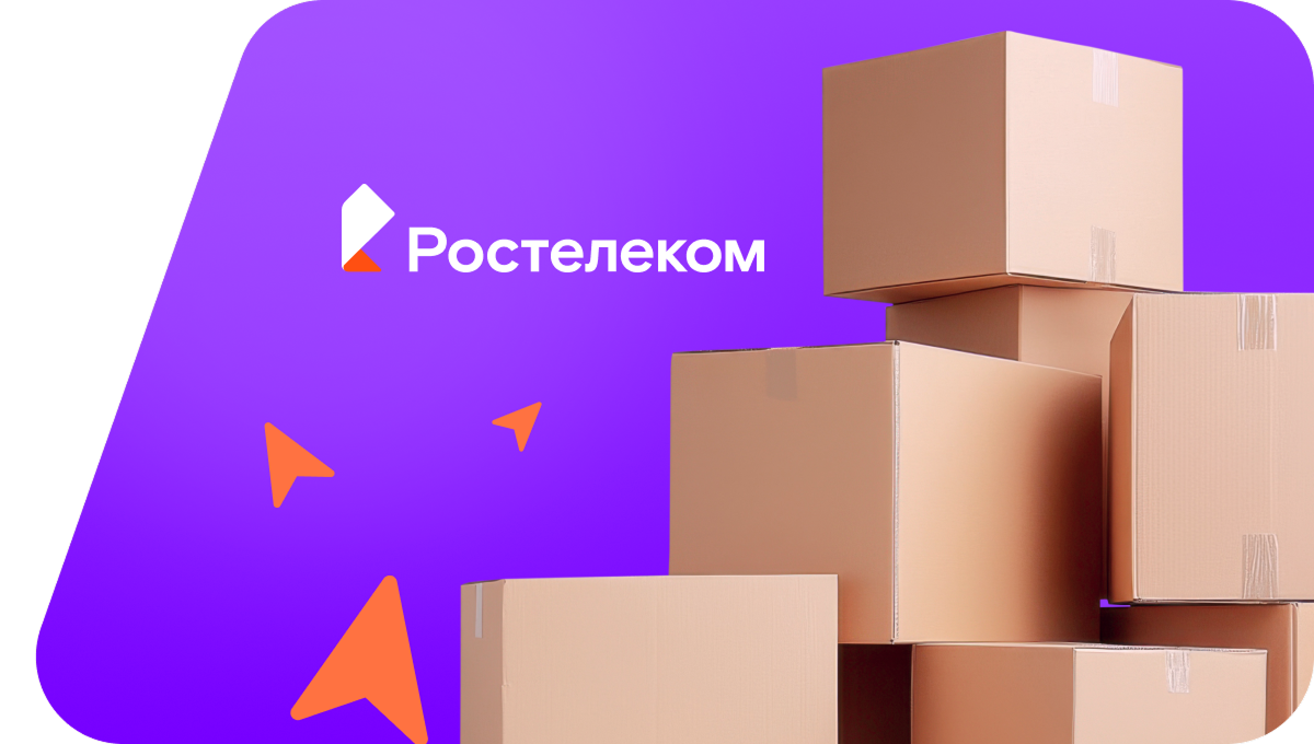 Переезд в новую квартирув&nbsp;поселок Новикова (Тюменская область)